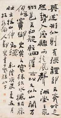 郑板桥 1760年作 行书 立轴